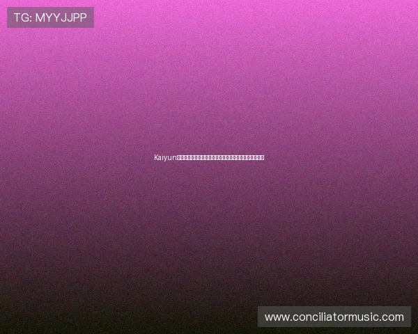 Kaiyun开云平台账号安全保障措施全解析确保你的账户信息安全