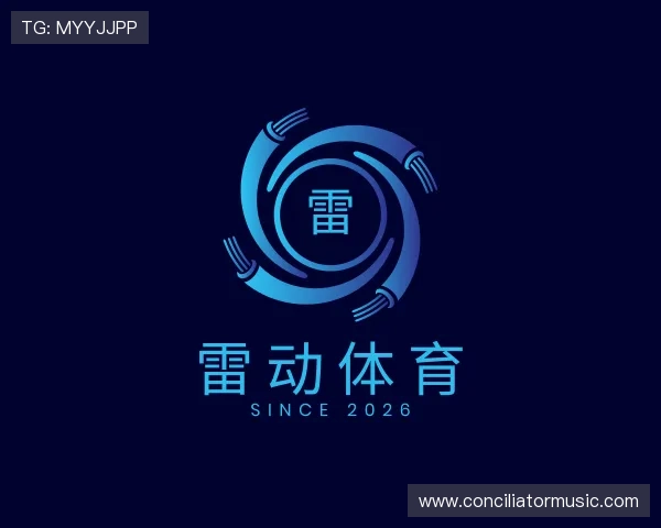 发现雷动体育 发现雷动体育
