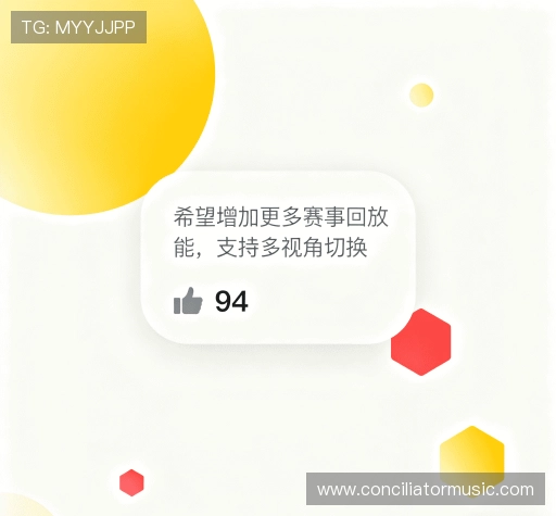 用户反馈精选 用户反馈精选